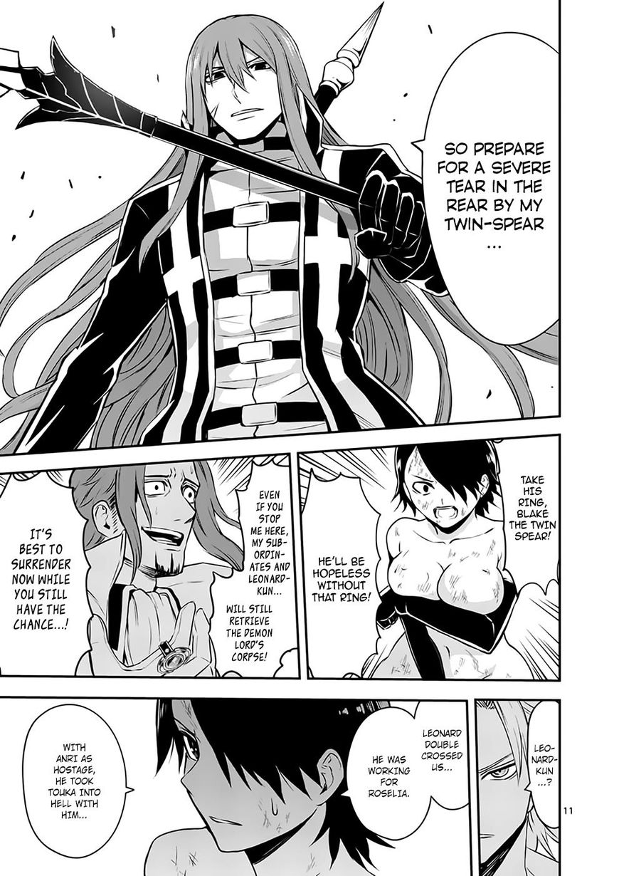 Page 11 of Chapter 121