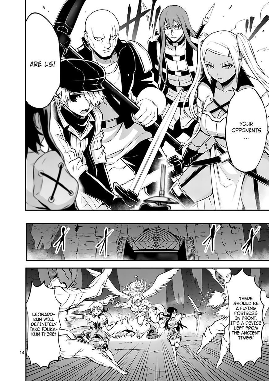 Page 14 of Chapter 121