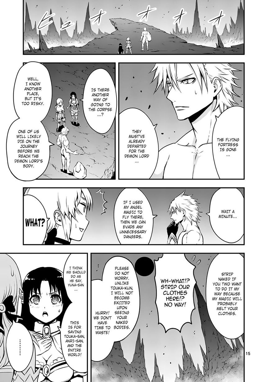 Page 15 of Chapter 121