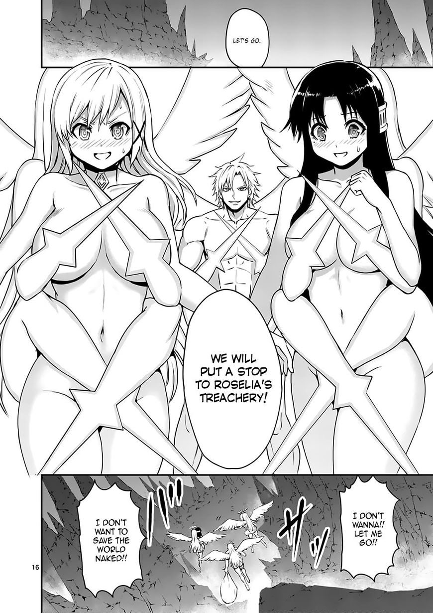 Page 16 of Chapter 121