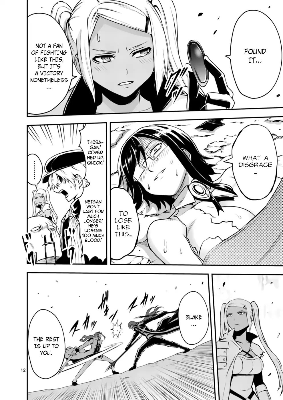 Page 12 of Chapter 122