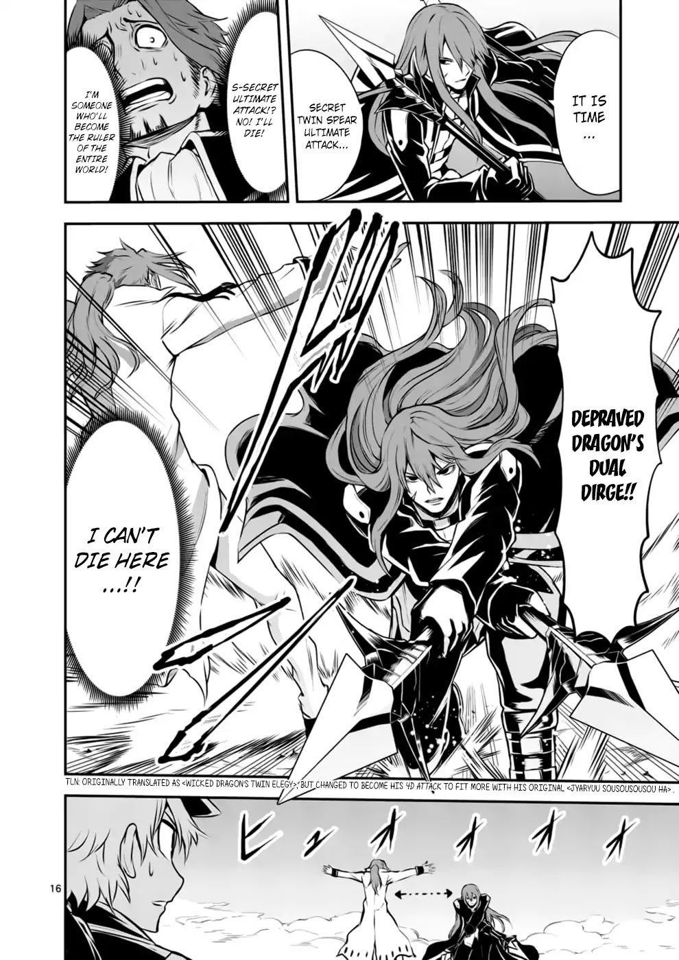 Page 16 of Chapter 122