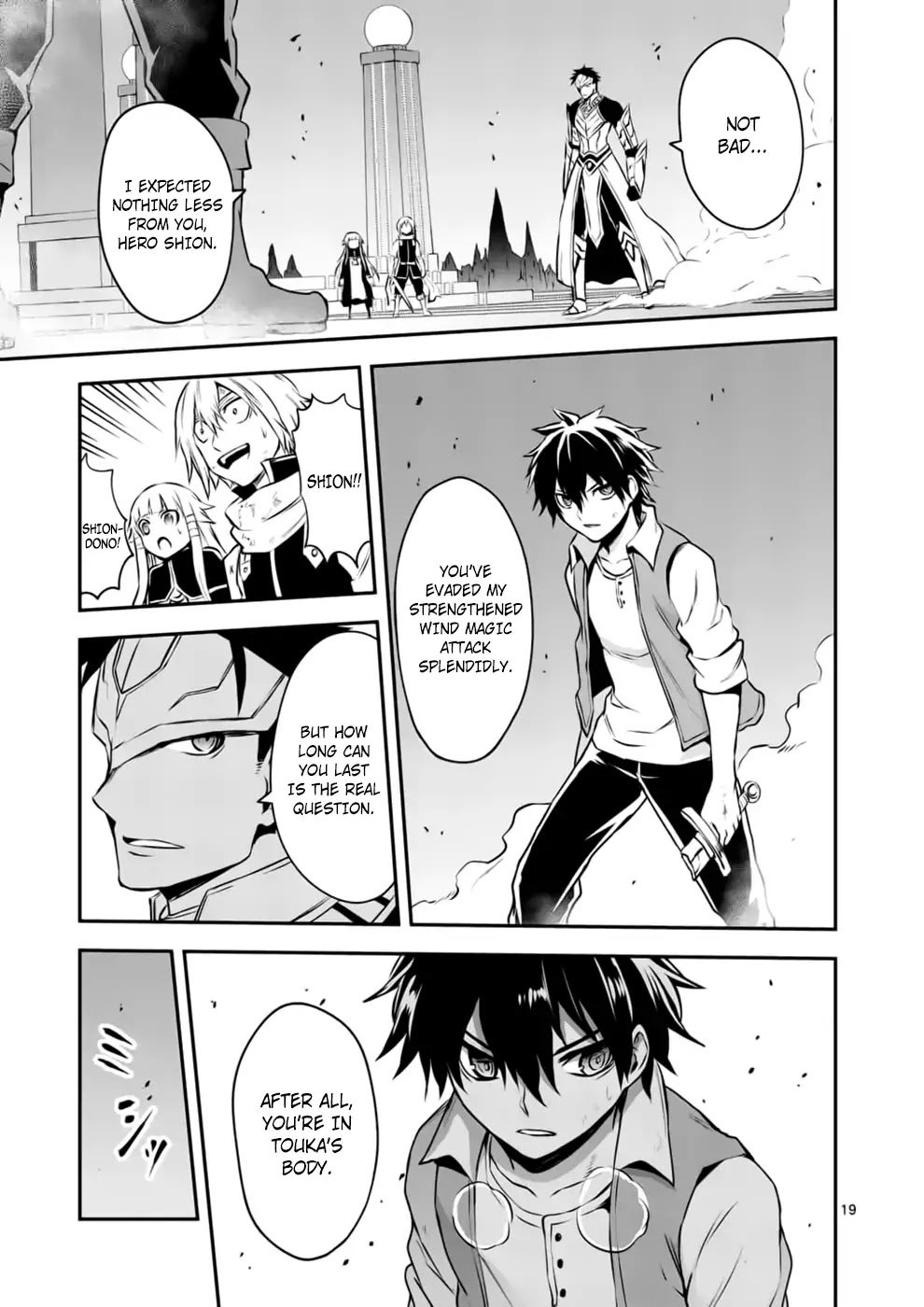 Page 19 of Chapter 122