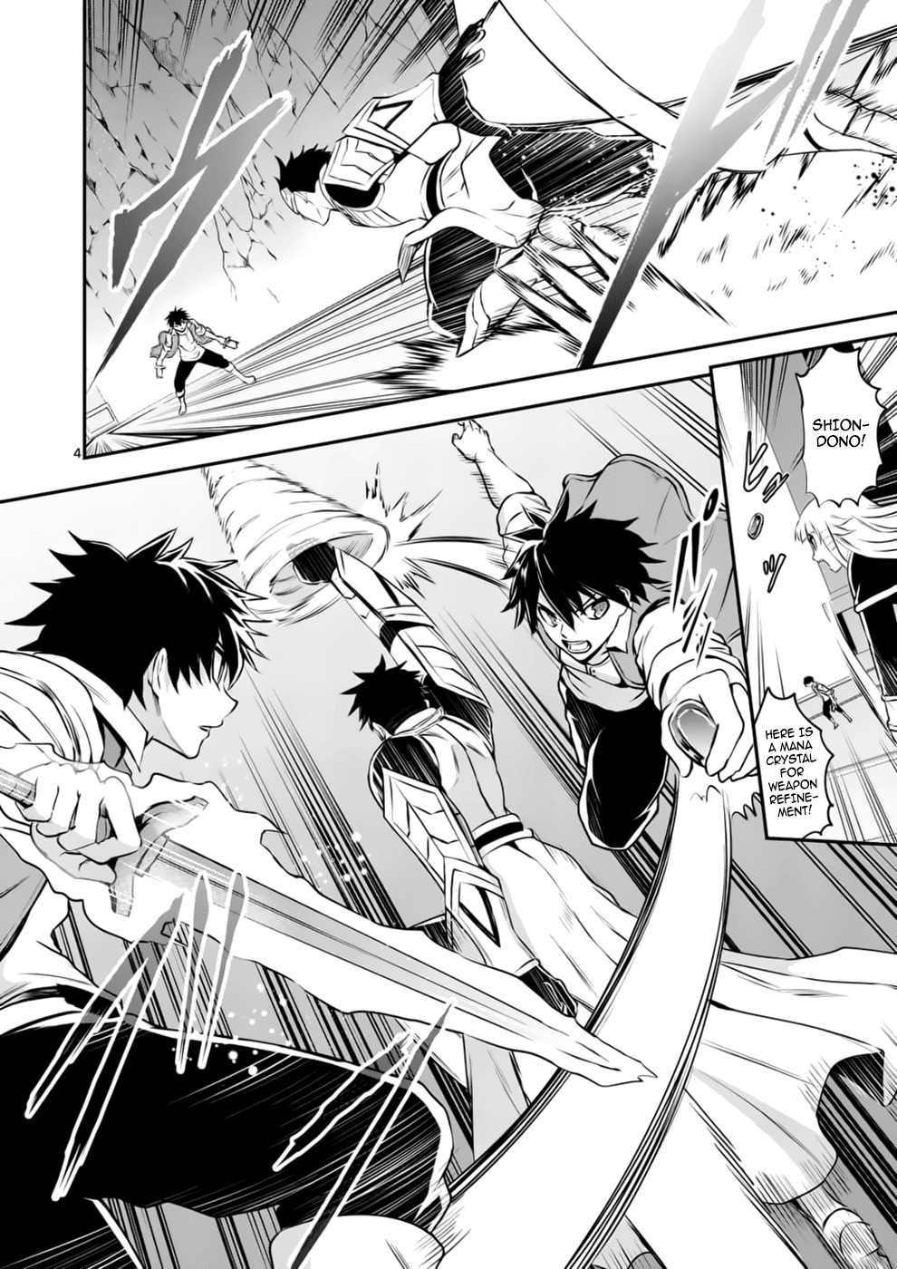 Page 4 of Chapter 123