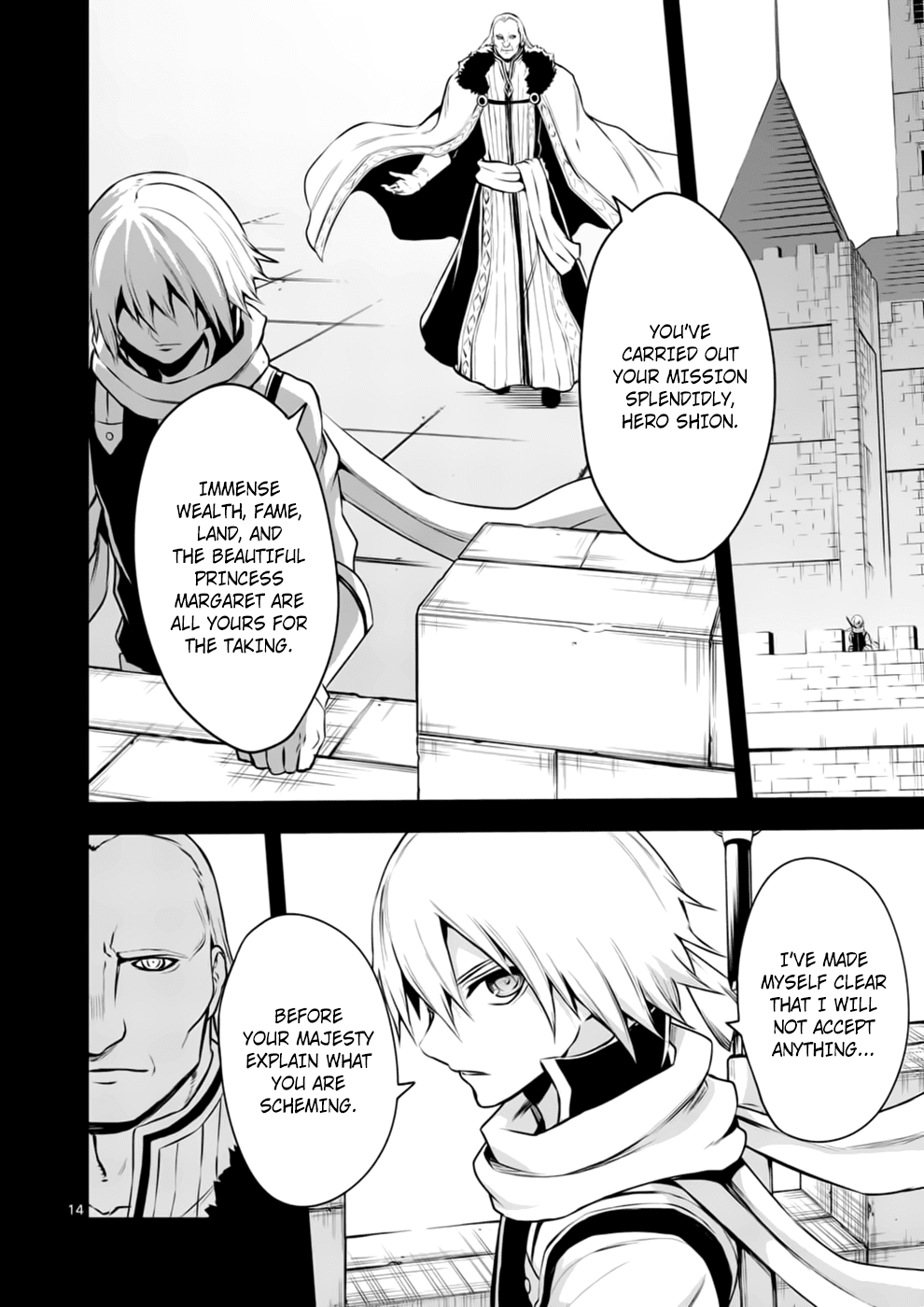 Page 14 of Chapter 123