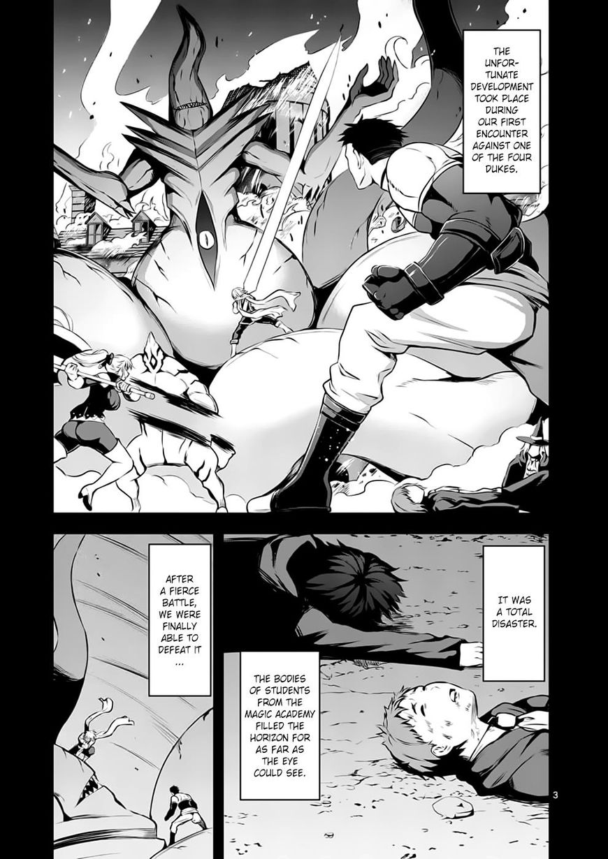 Page 3 of Chapter 125