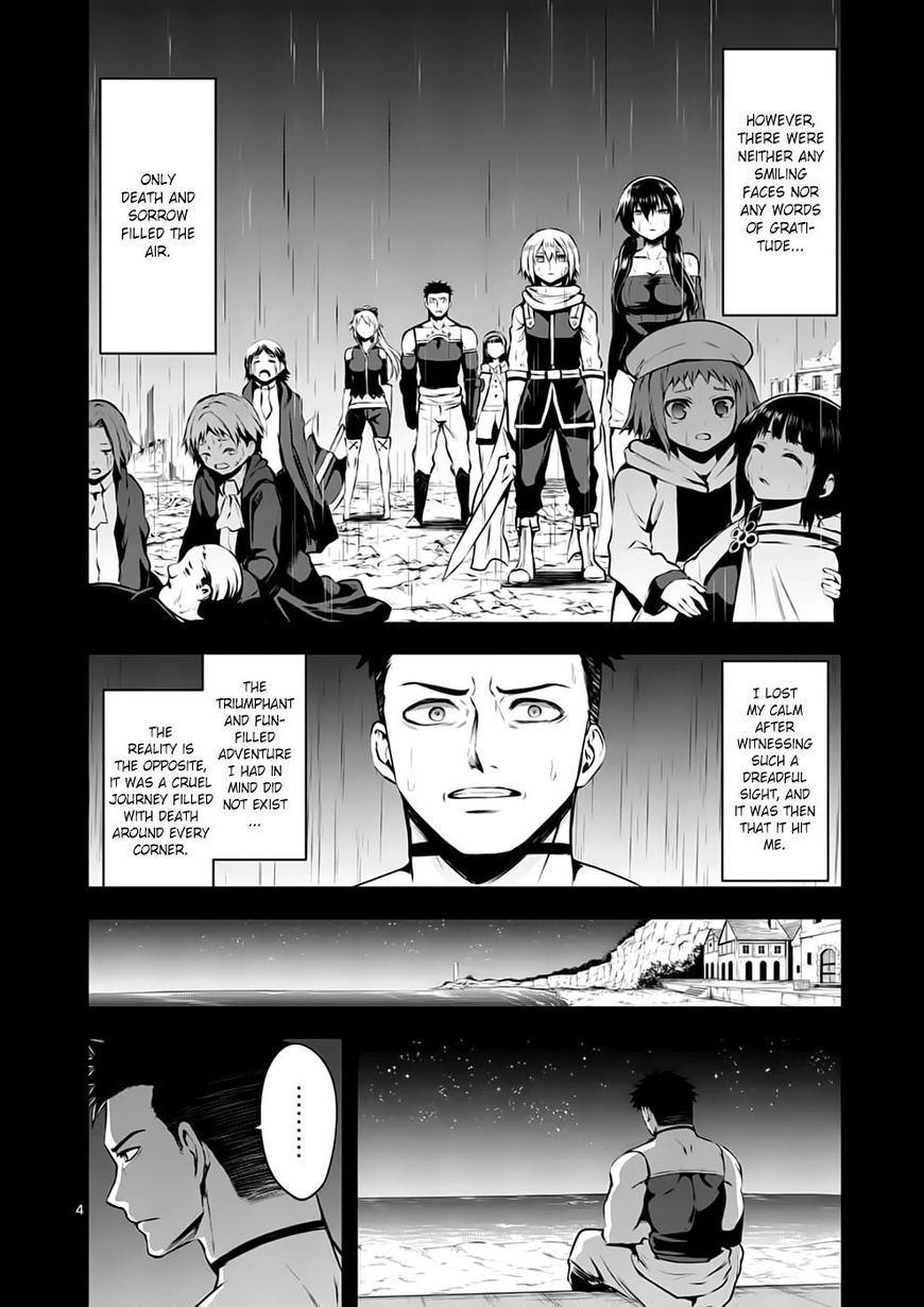 Page 4 of Chapter 125