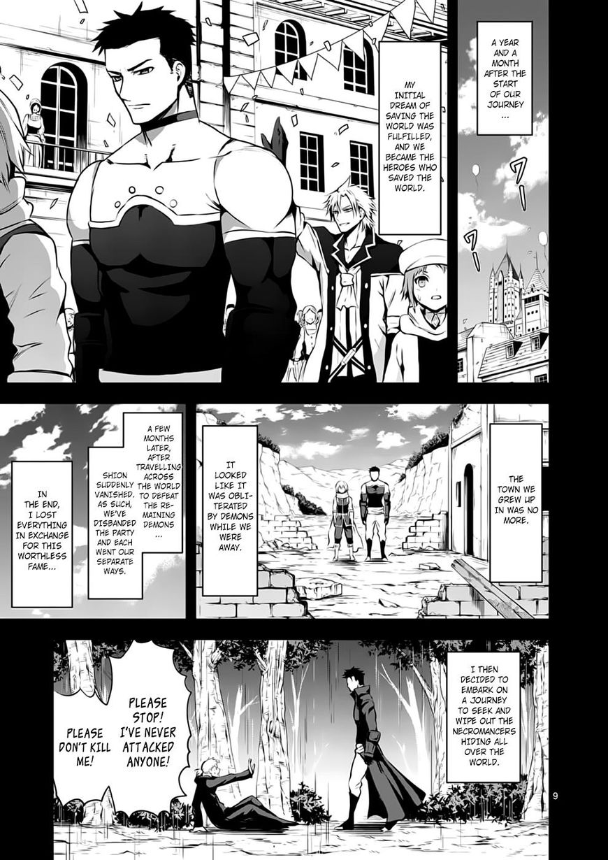 Page 9 of Chapter 125