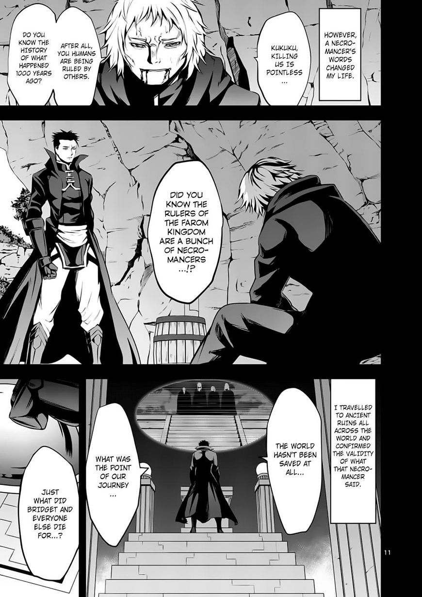 Page 11 of Chapter 125