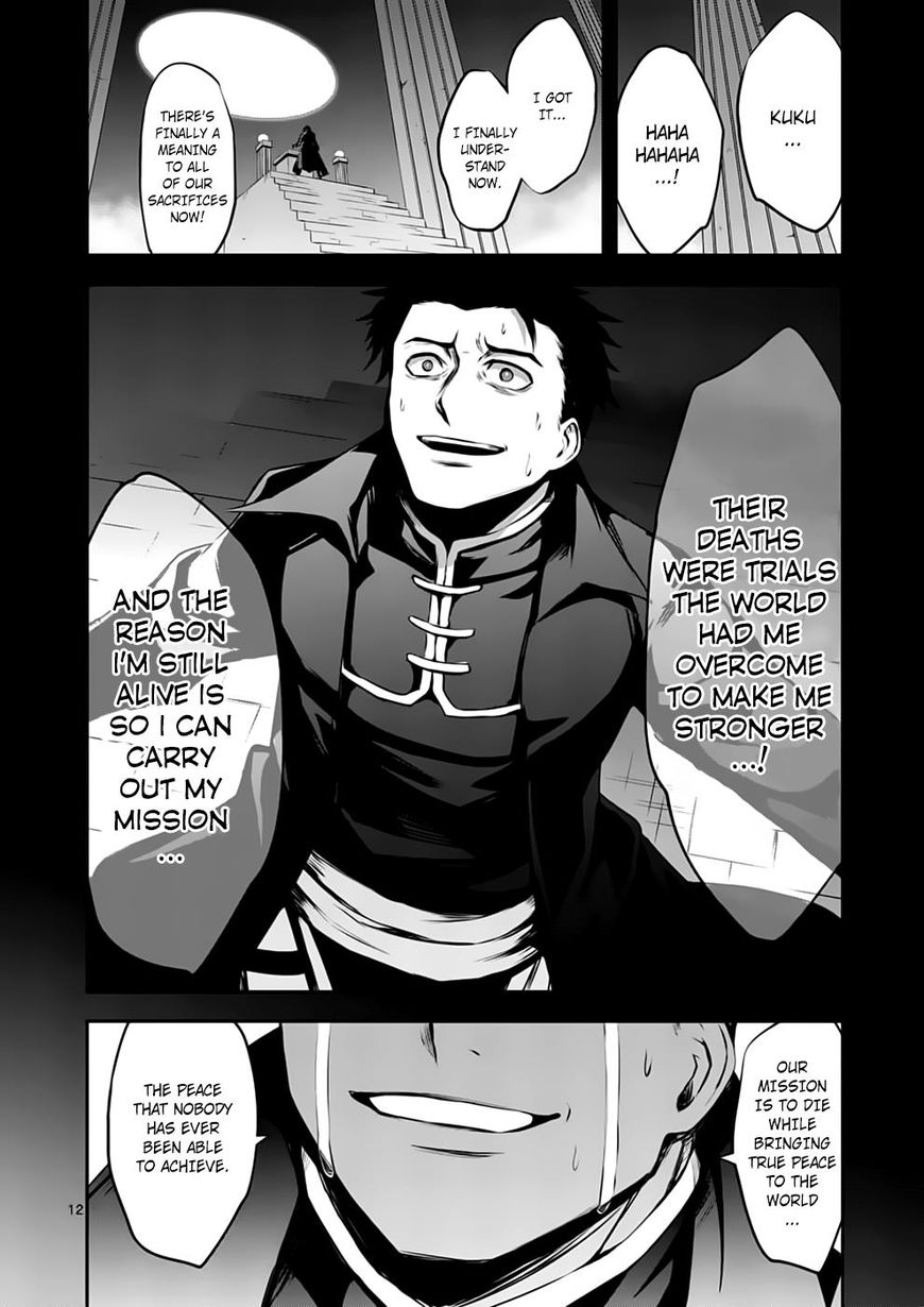 Page 12 of Chapter 125