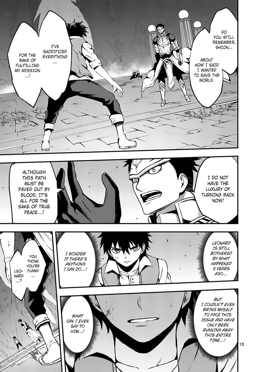 Page 13 of Chapter 125