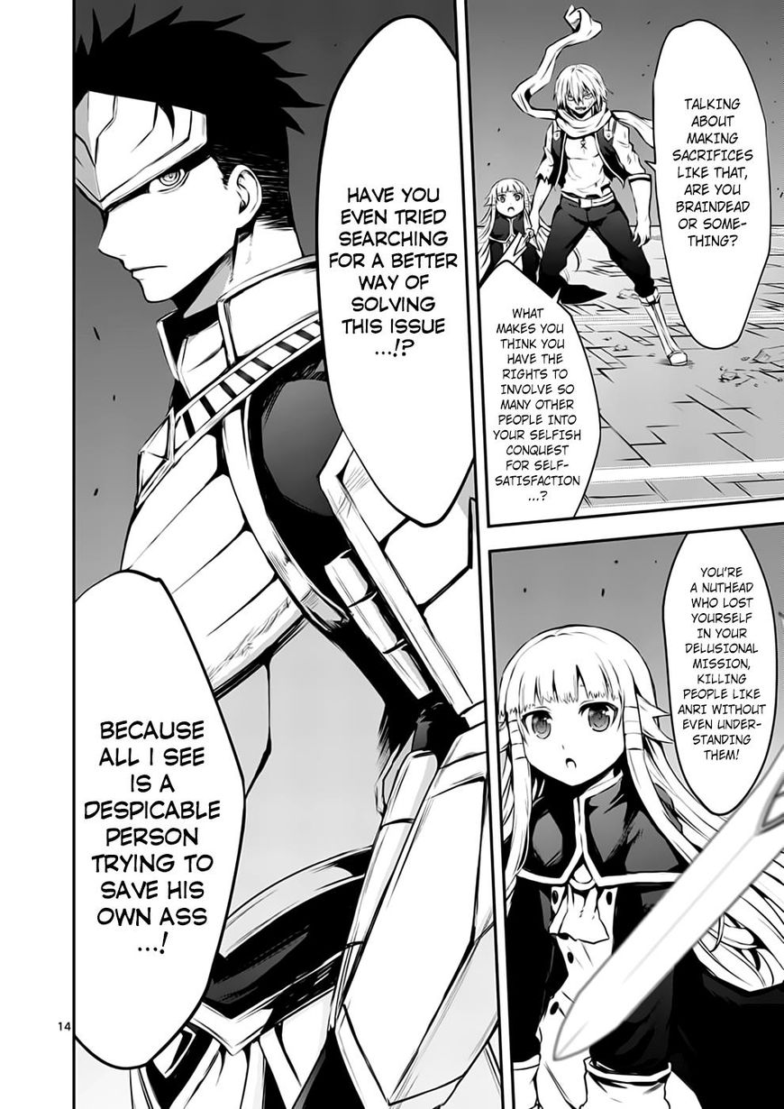 Page 14 of Chapter 125