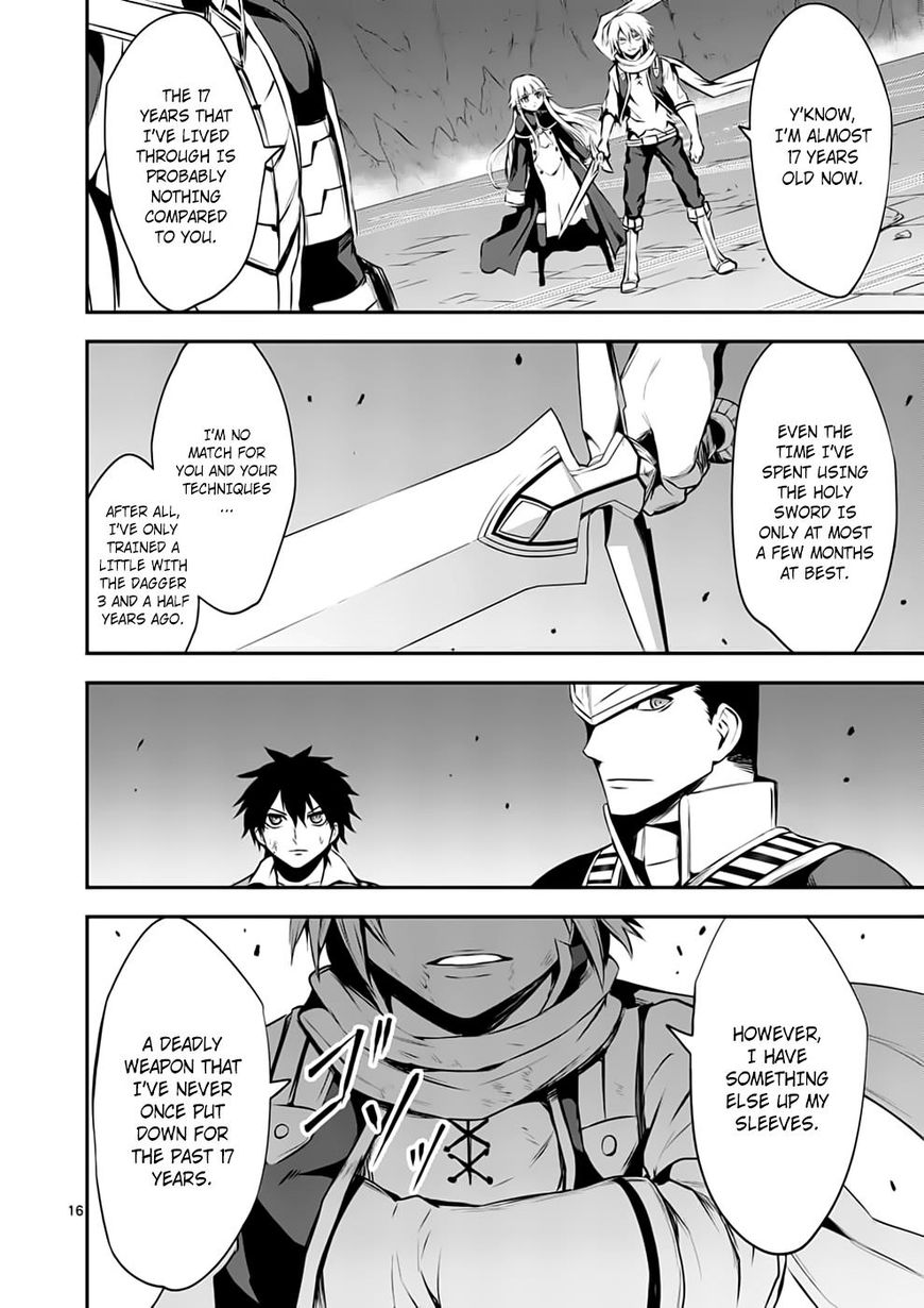 Page 16 of Chapter 125