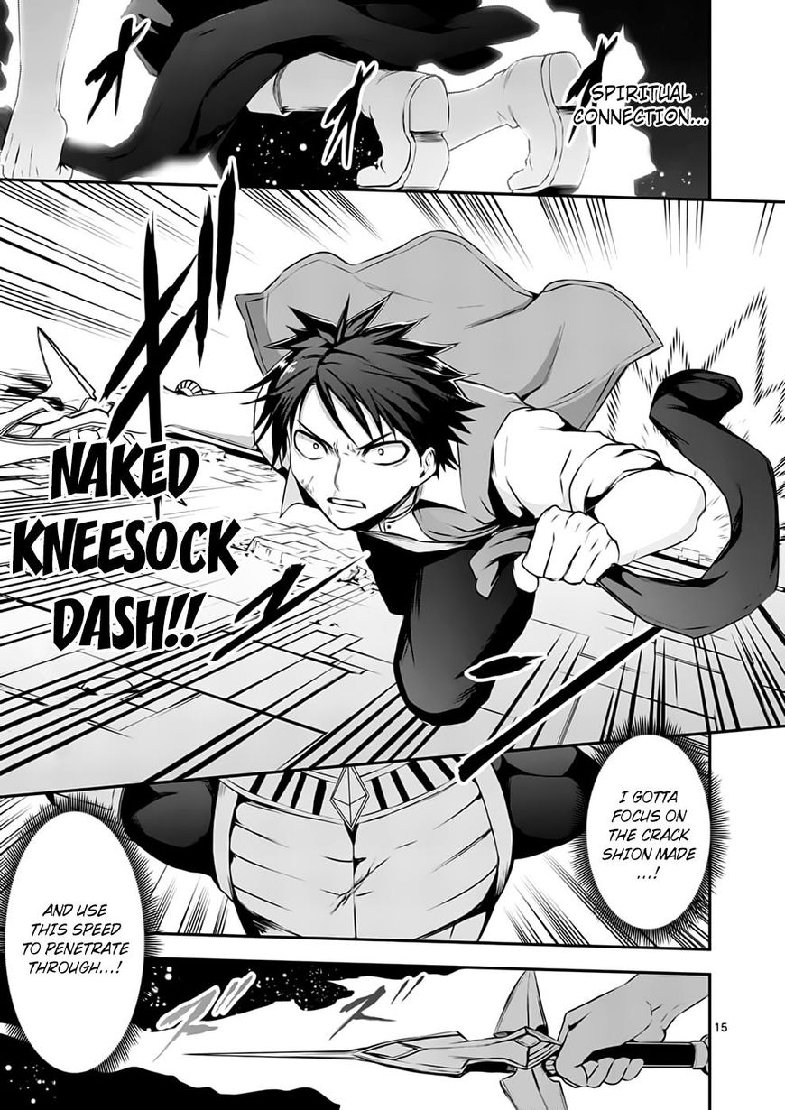 Page 15 of Chapter 127