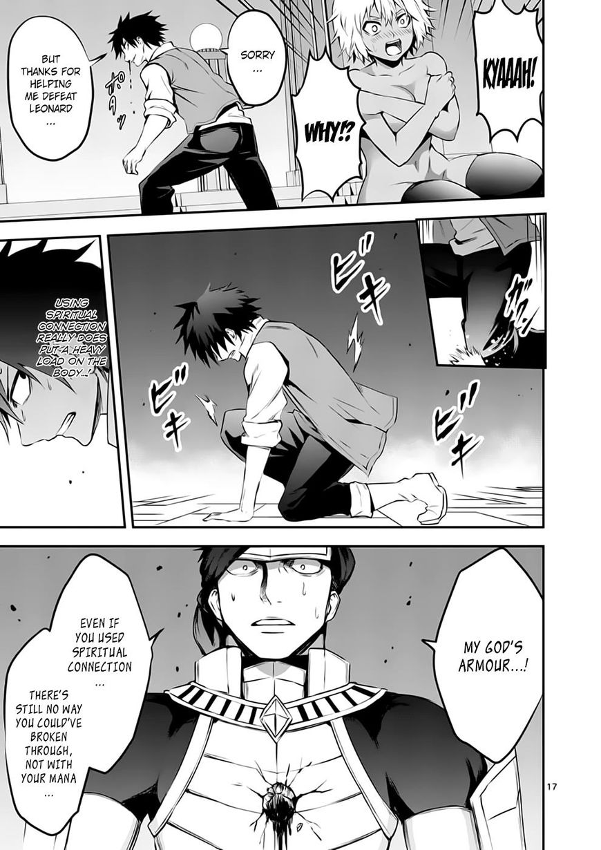 Page 17 of Chapter 127