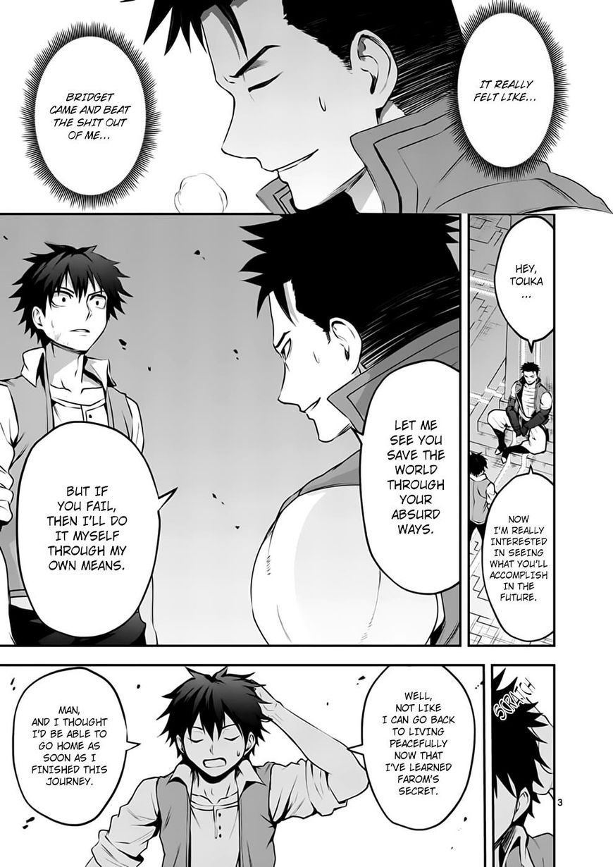 Page 3 of Chapter 128