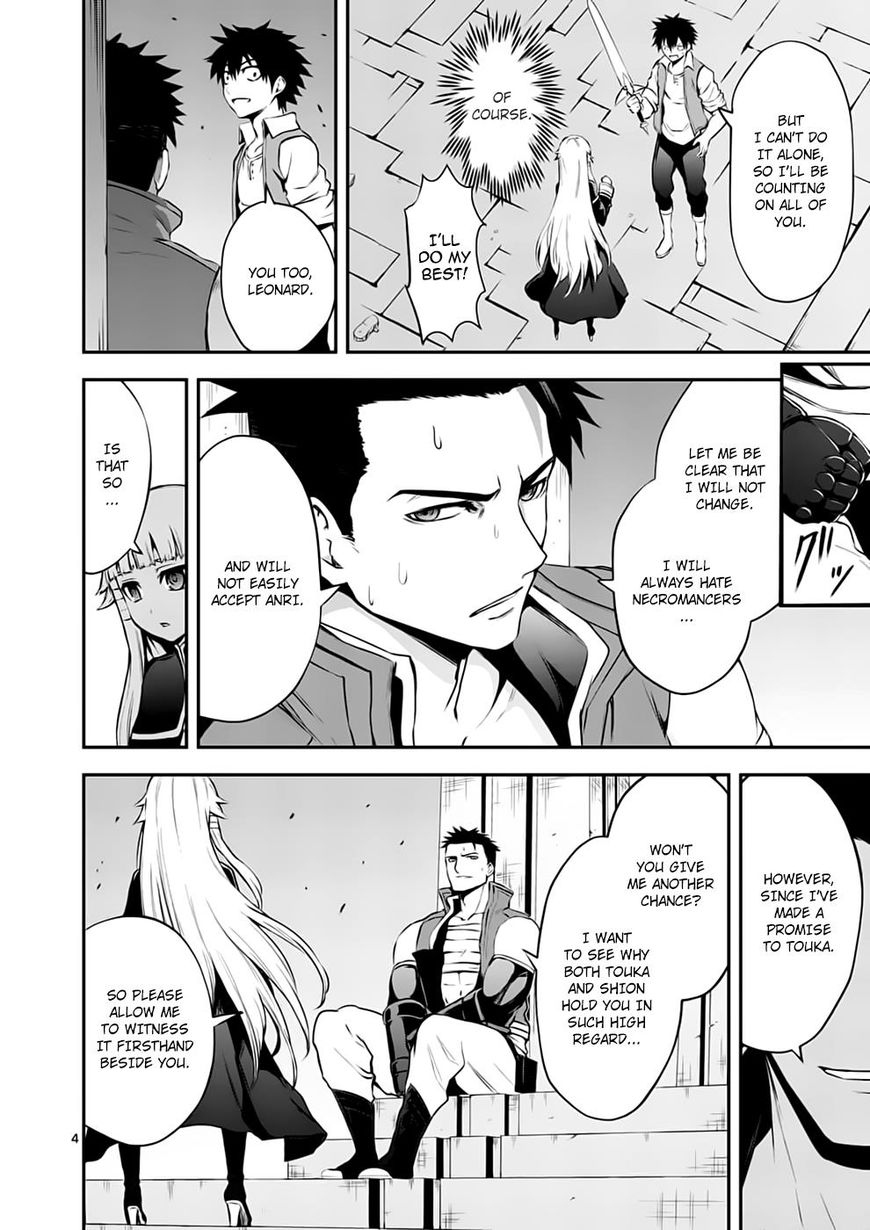 Page 4 of Chapter 128