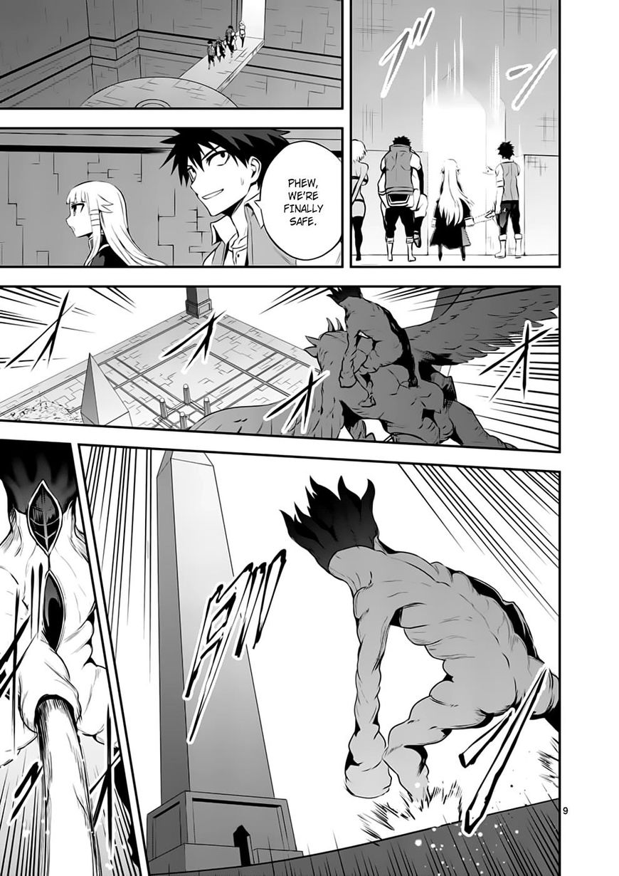 Page 9 of Chapter 128