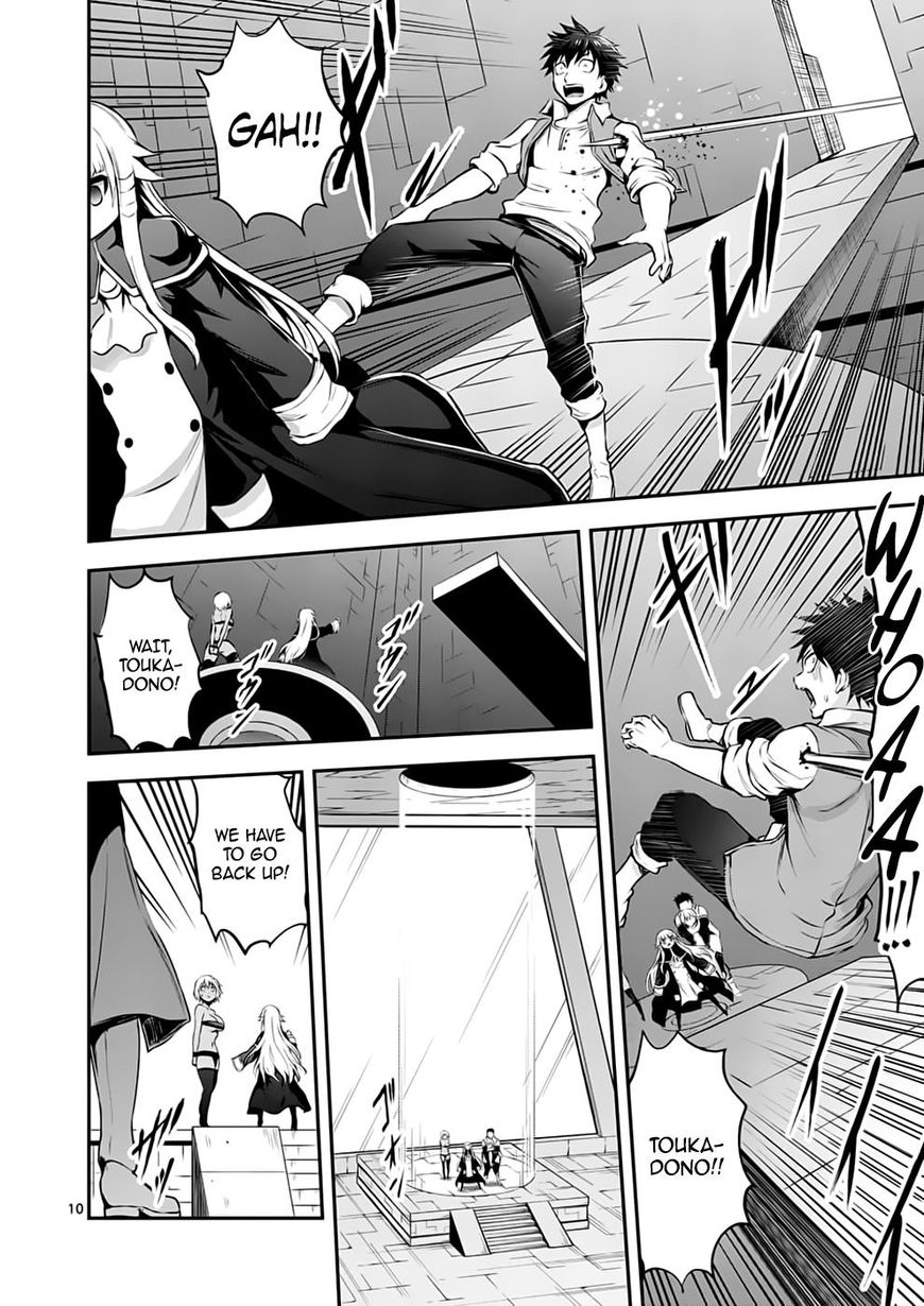 Page 10 of Chapter 128