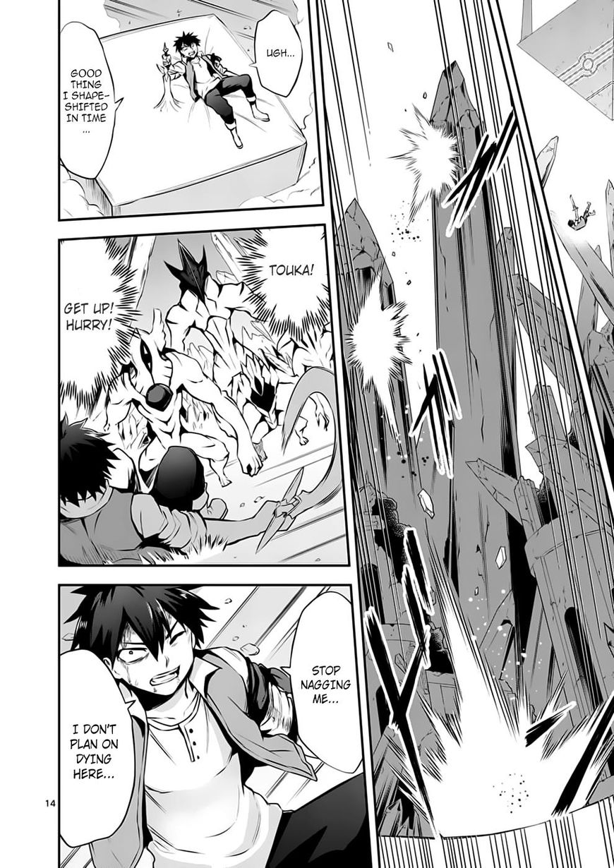 Page 14 of Chapter 128