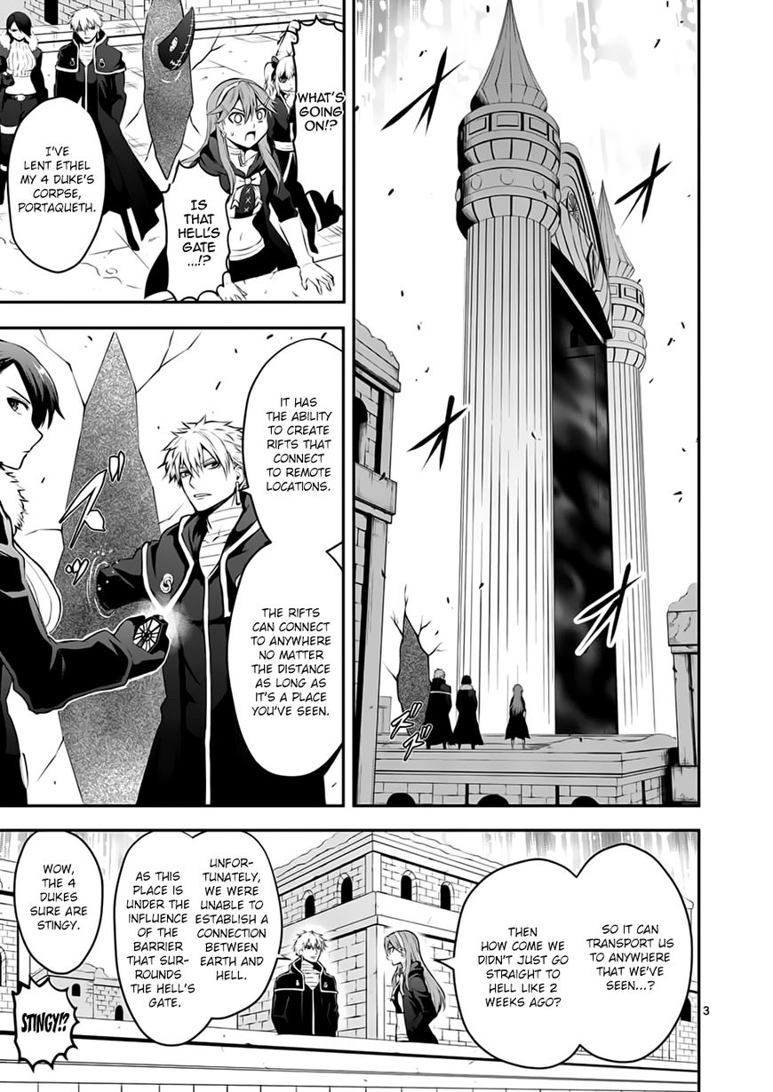 Page 3 of Chapter 129