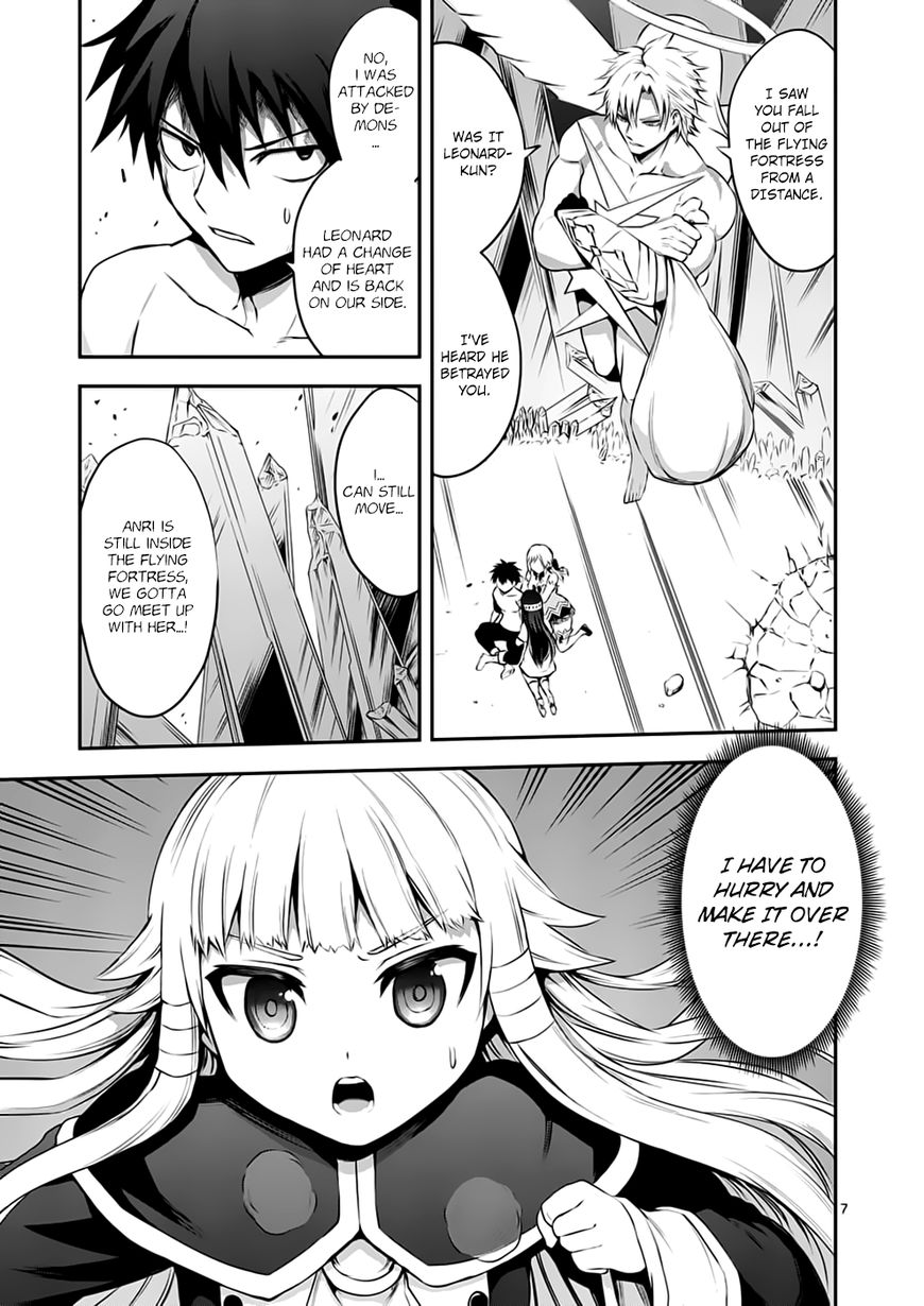 Page 7 of Chapter 129