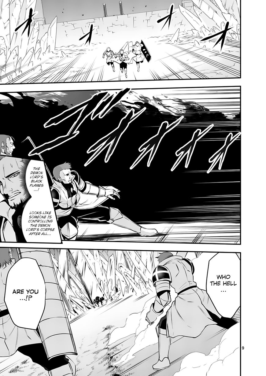 Page 9 of Chapter 129