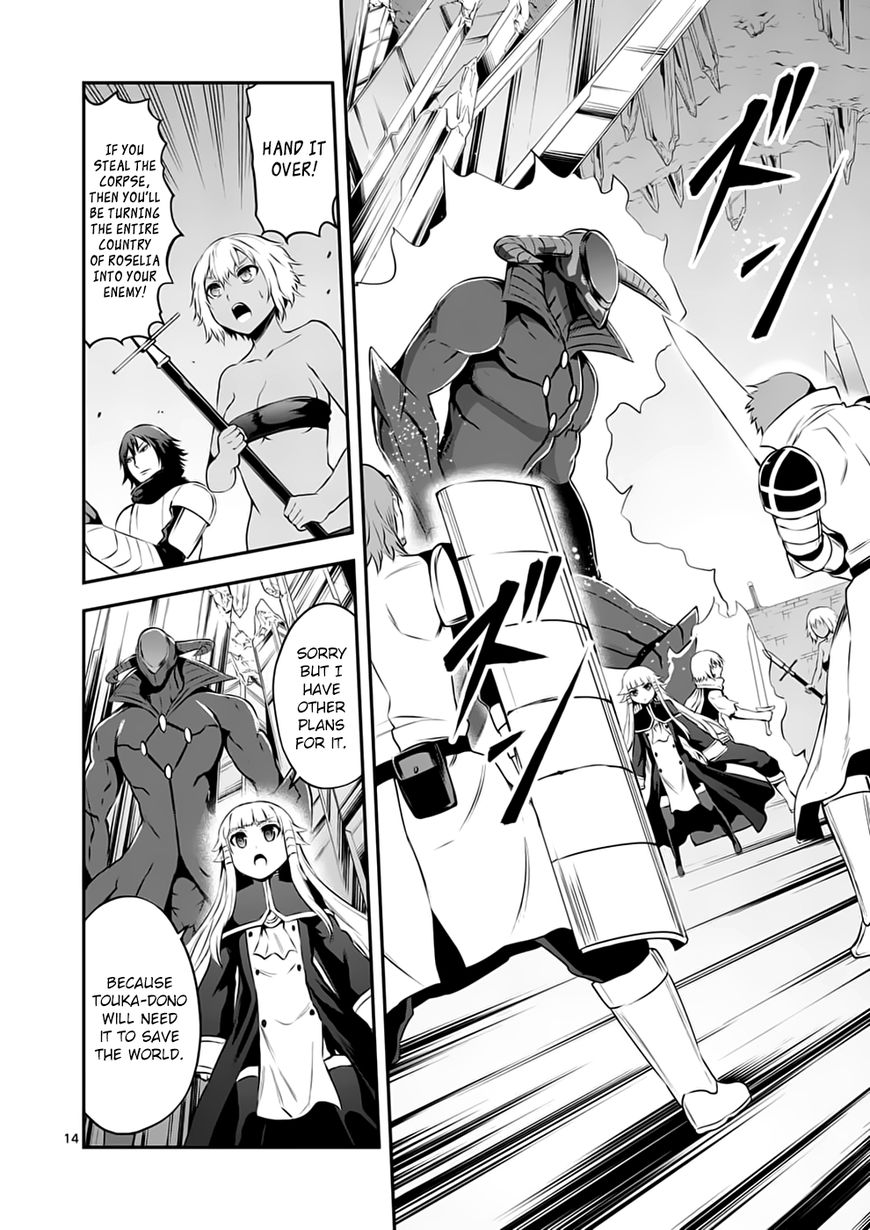 Page 13 of Chapter 129