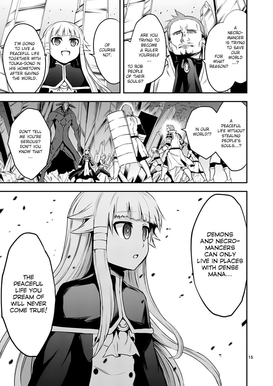 Page 14 of Chapter 129