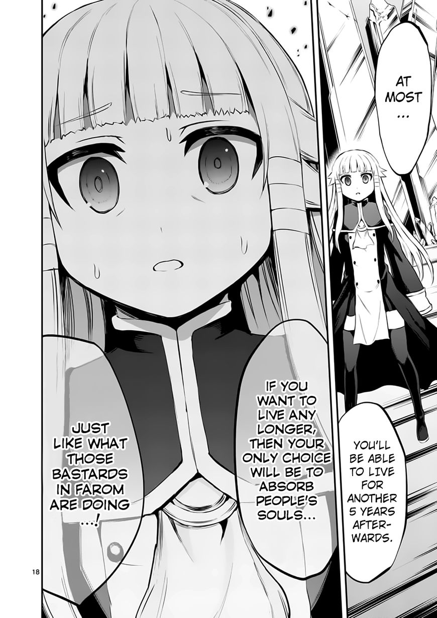 Page 17 of Chapter 129