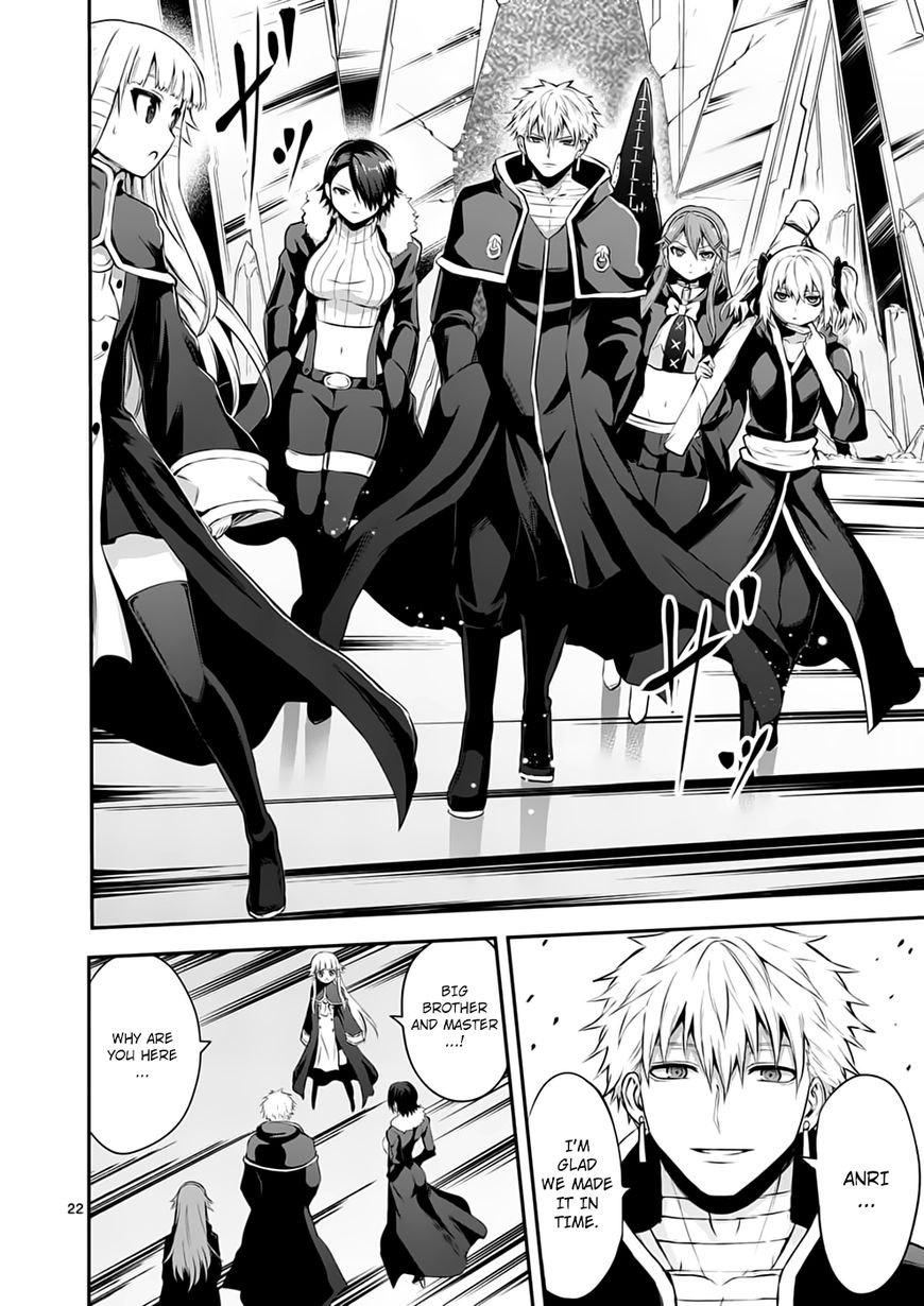 Page 21 of Chapter 129