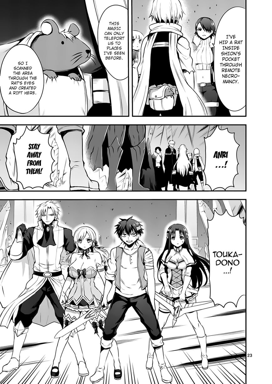 Page 22 of Chapter 129