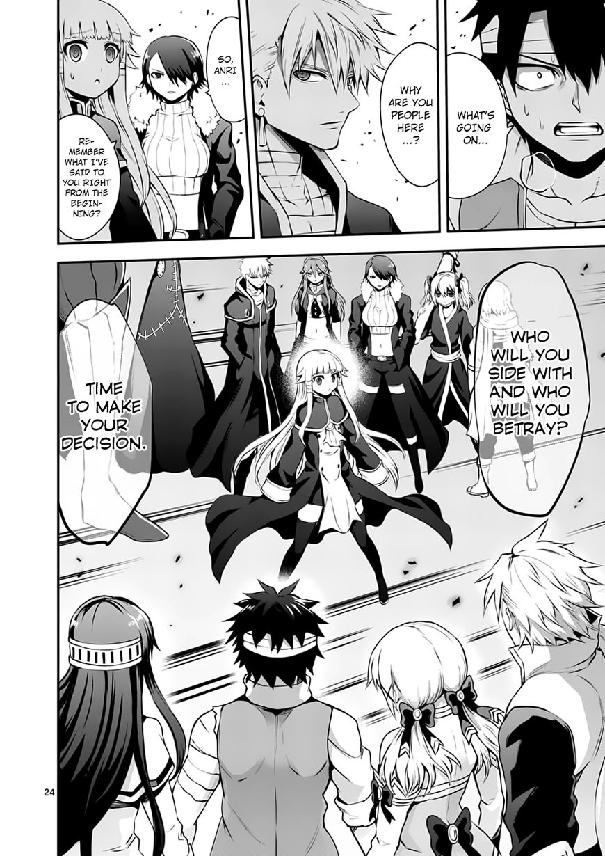 Page 23 of Chapter 129