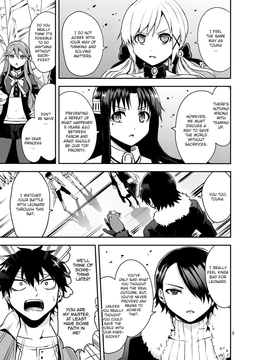 Page 3 of Chapter 130
