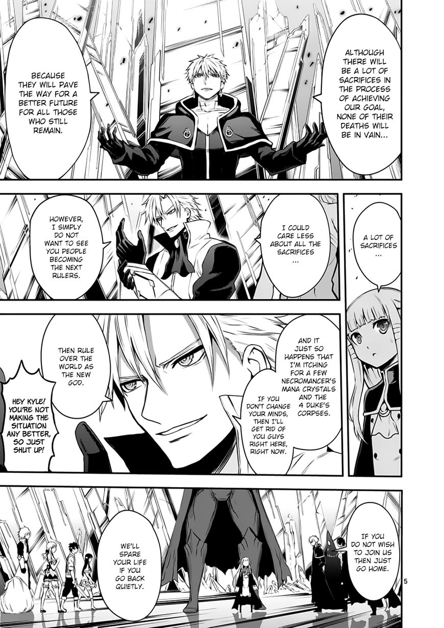Page 5 of Chapter 130