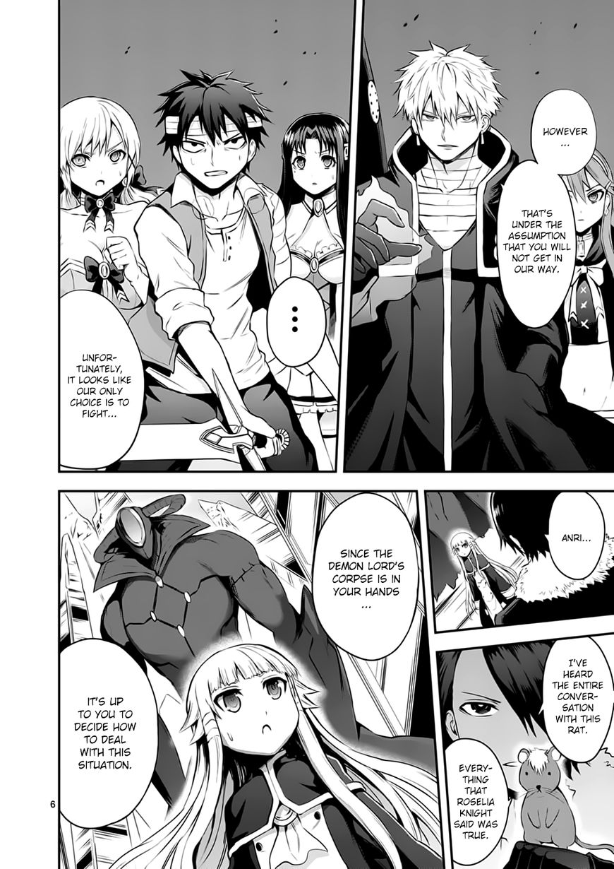 Page 6 of Chapter 130
