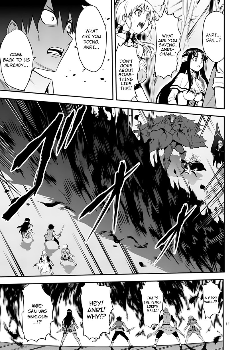 Page 11 of Chapter 130