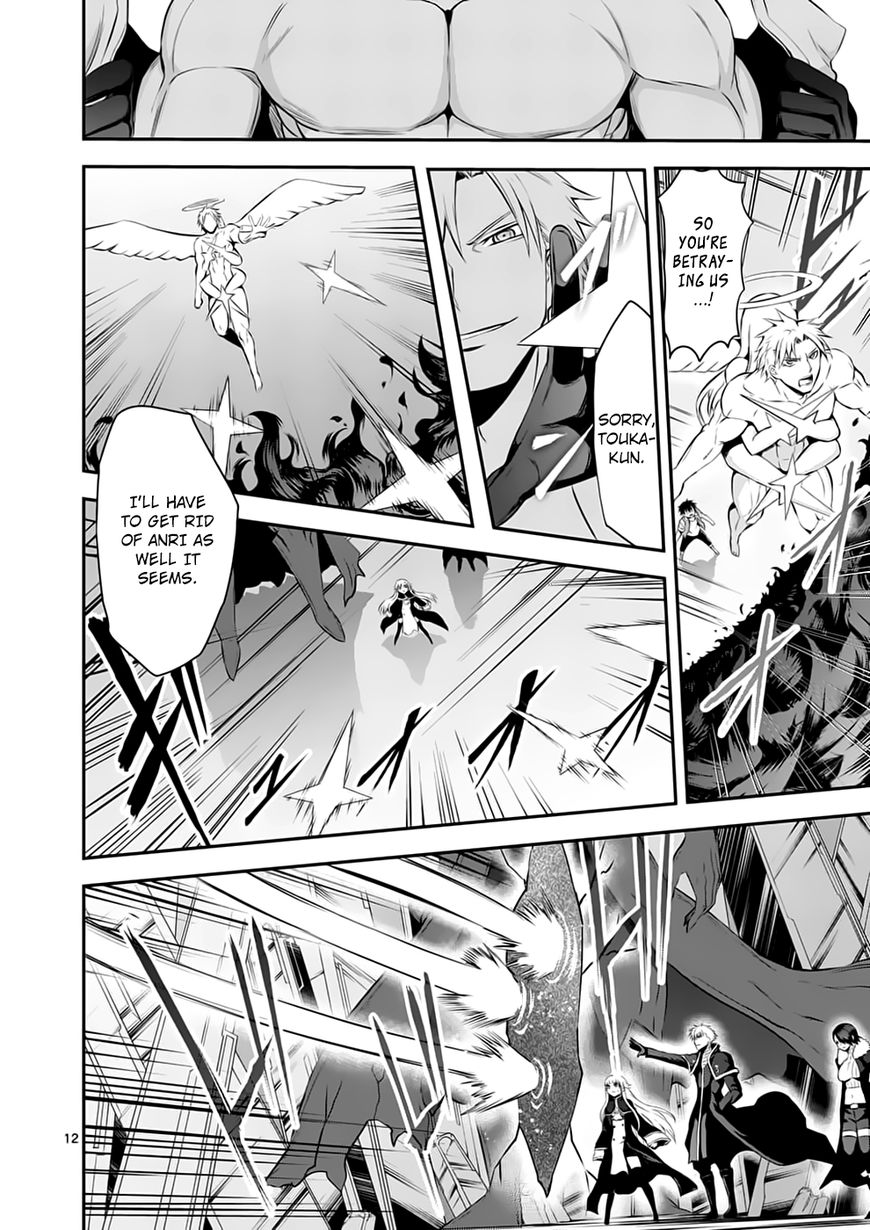 Page 12 of Chapter 130