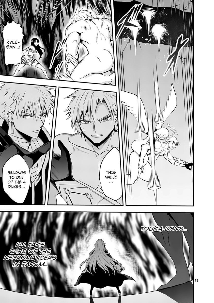 Page 13 of Chapter 130
