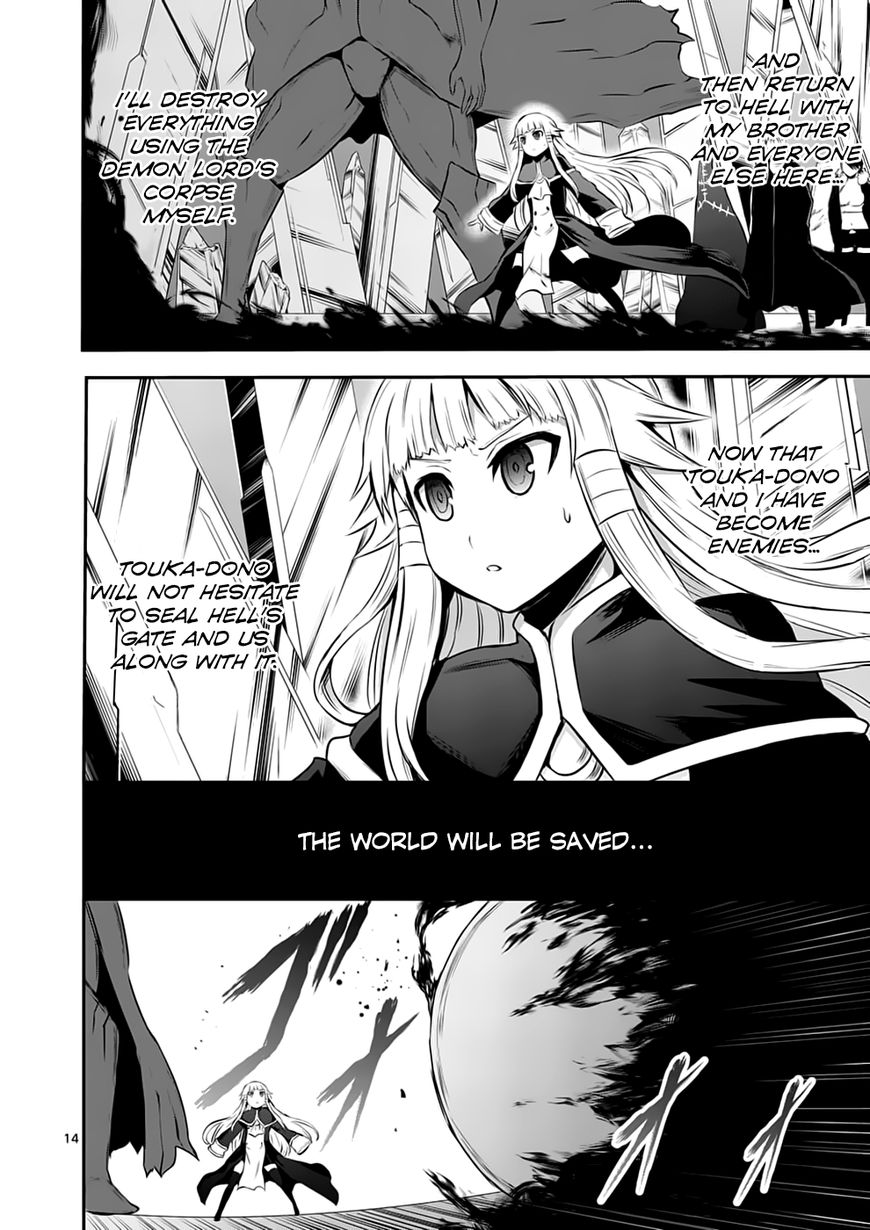 Page 14 of Chapter 130