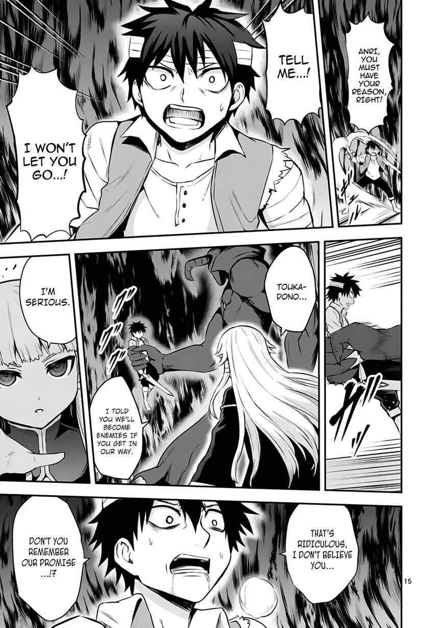 Page 15 of Chapter 130