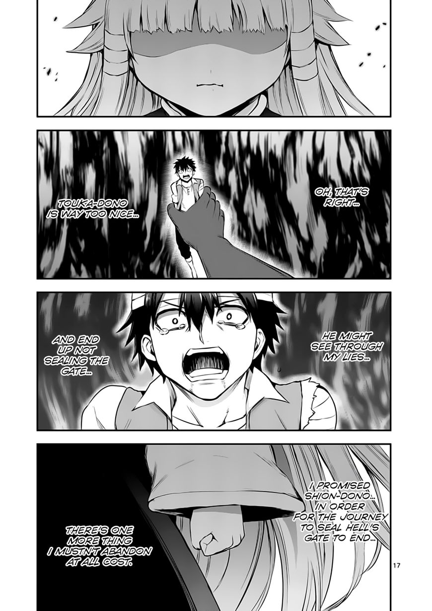 Page 17 of Chapter 130