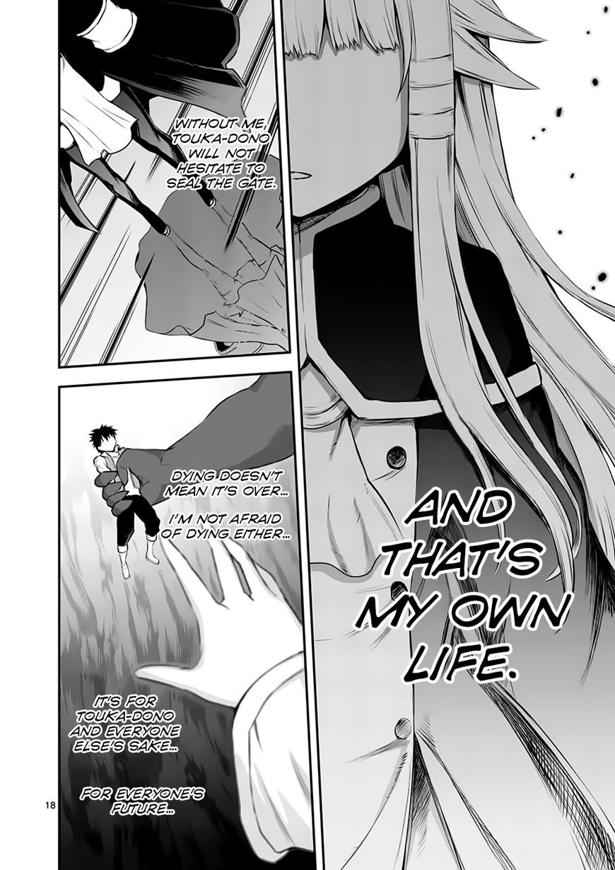 Page 18 of Chapter 130