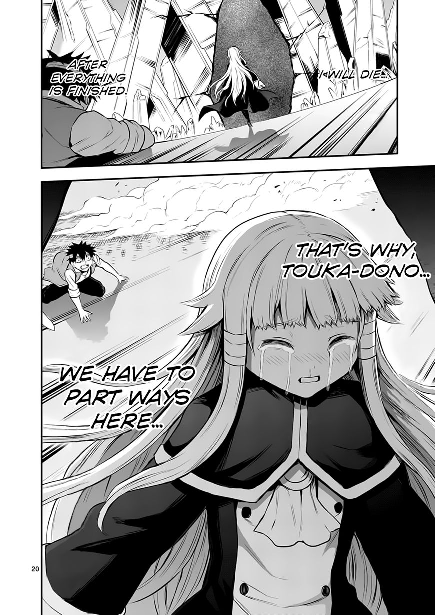 Page 20 of Chapter 130