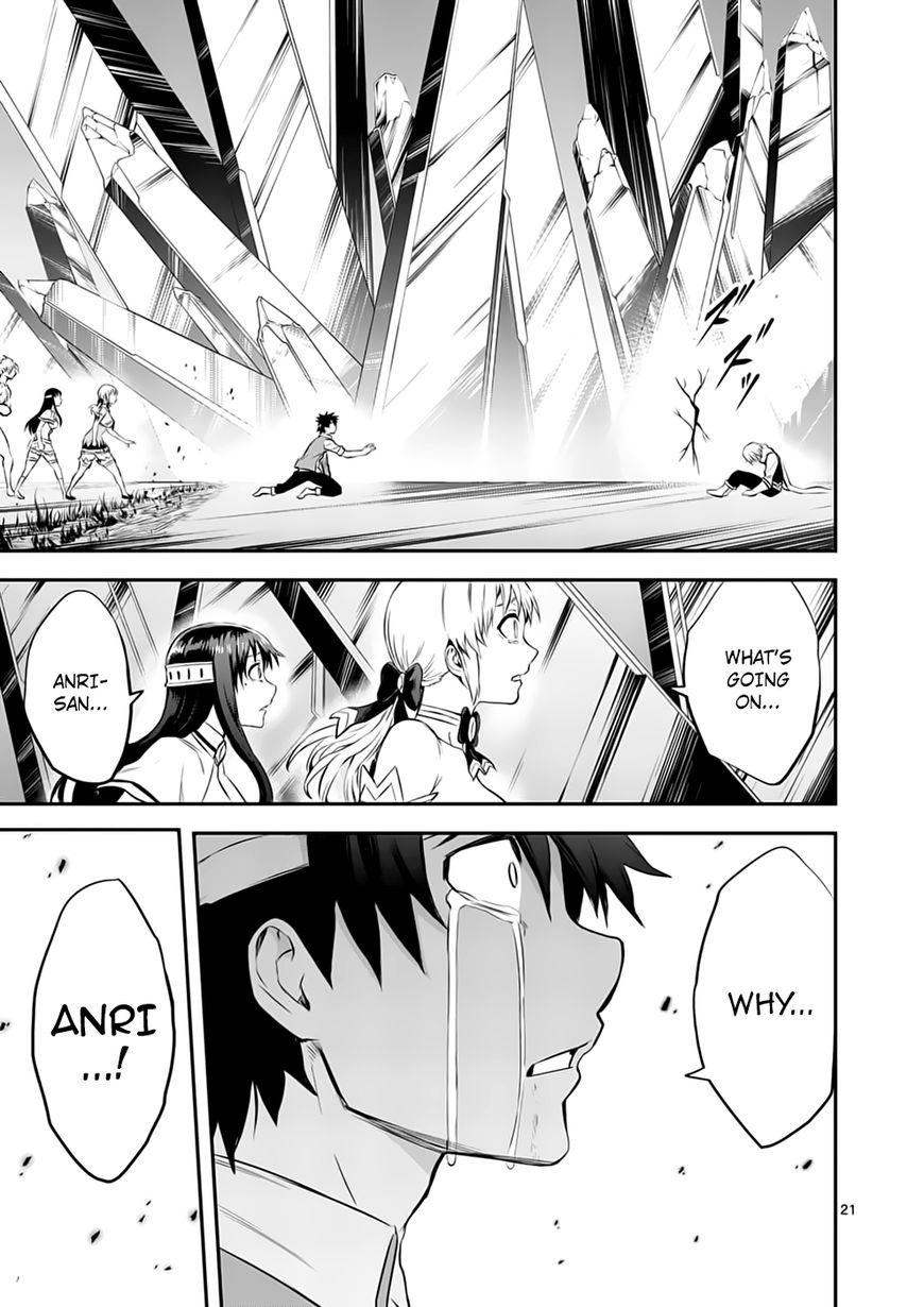 Page 21 of Chapter 130