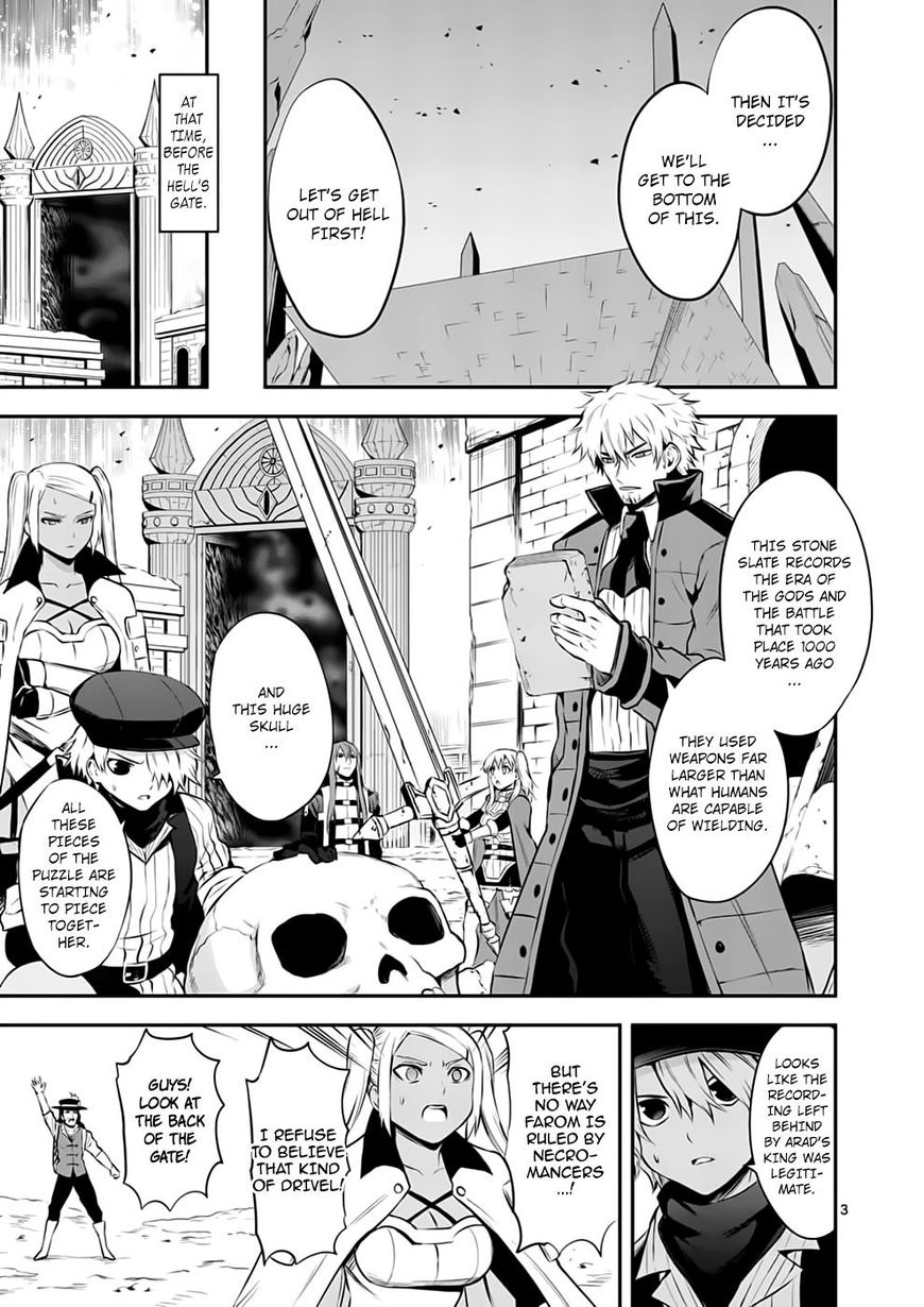 Page 3 of Chapter 131