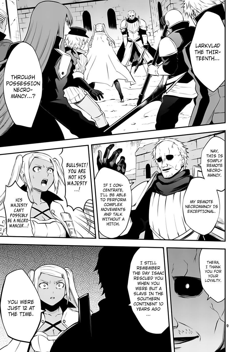 Page 9 of Chapter 131