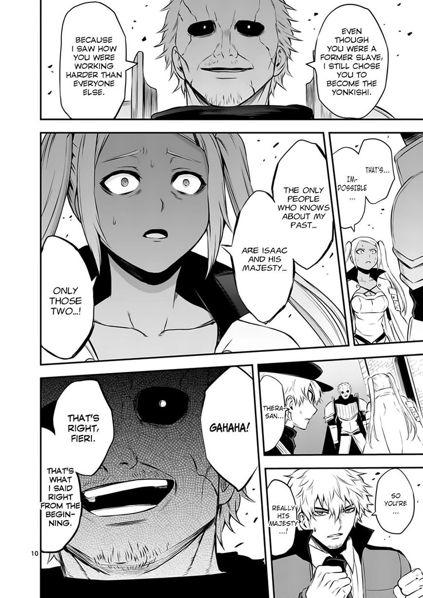 Page 10 of Chapter 131