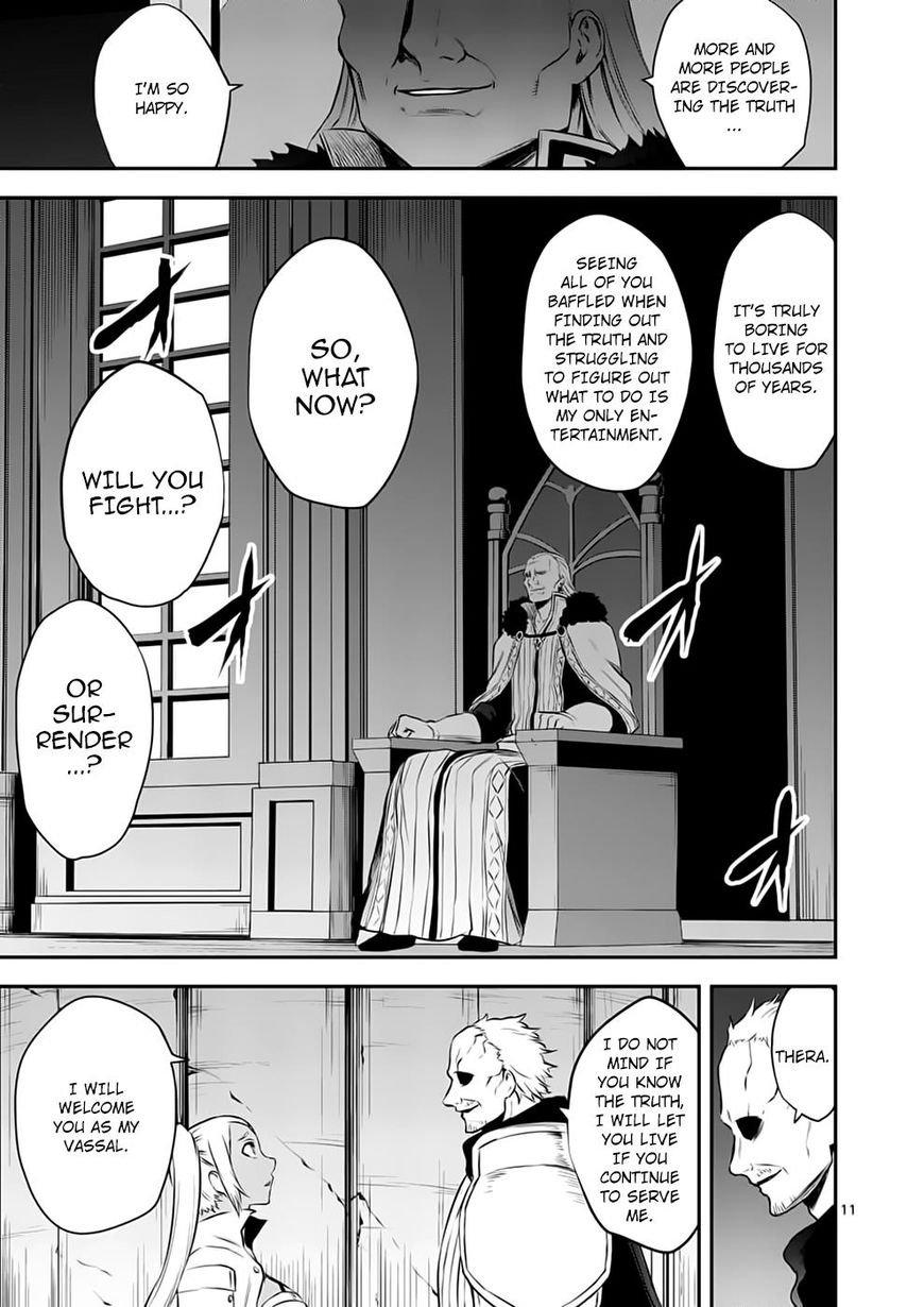 Page 11 of Chapter 131