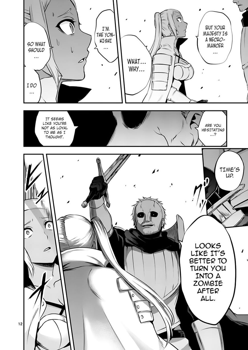 Page 12 of Chapter 131